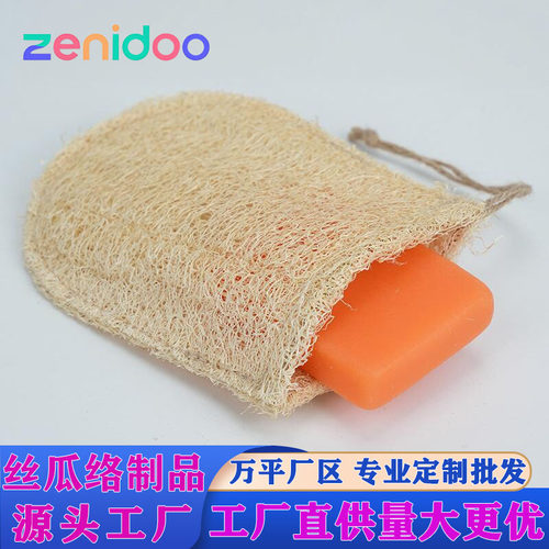 丁禹兮同款丝瓜络皂袋起泡网手工肥皂起泡袋洗澡去角质丝瓜发泡网