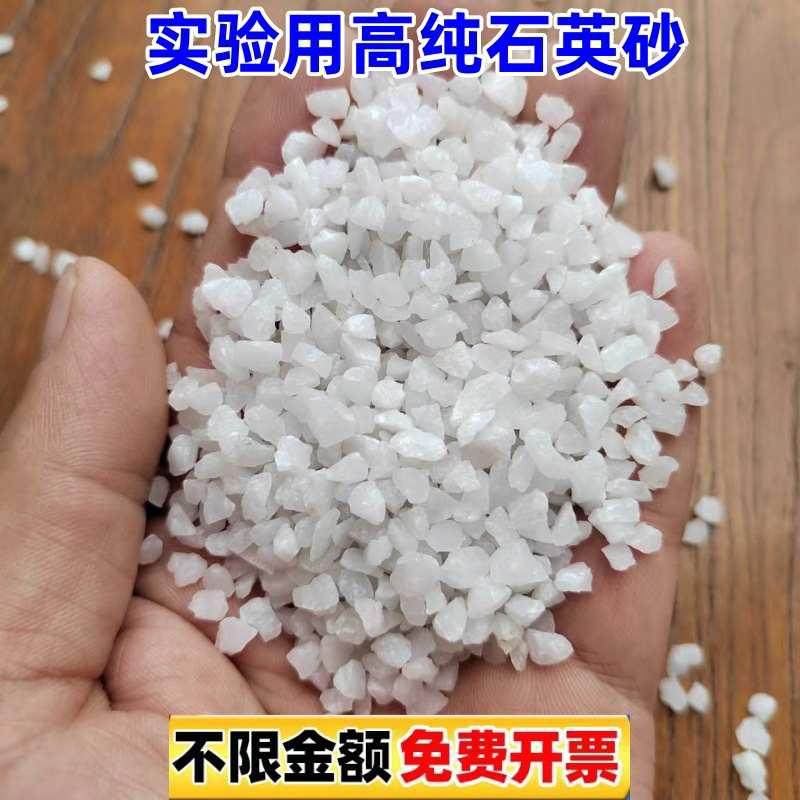 高纯石英砂实验室用二氧化硅砂粉水处理滤料纯白过滤砂耐酸碱50斤,标准件/零部件/工业耗材,滤料,淘宝优惠券,粉丝福利购,淘宝优惠卷