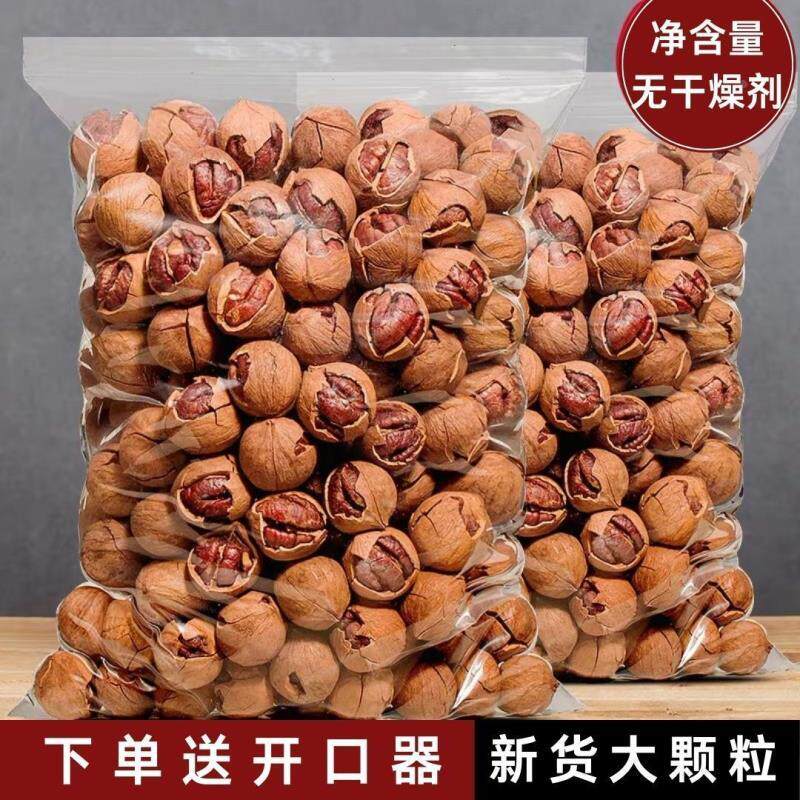 [净重]新货临安手剥山核桃2024新货500g连罐零食特产散装坚果特产