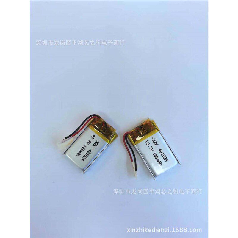 速发.7V可充电401525聚合物锂100MAH智能穿戴设备