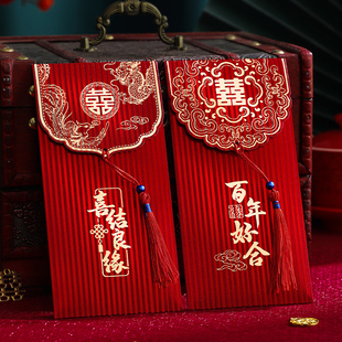 速发红包结婚专用对礼随份子创意喜字大红包袋改口婚一婚新费千元