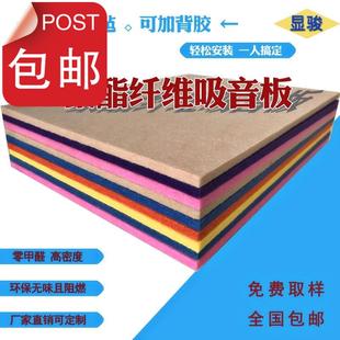 速發隔音棉墻面巖棉填充材料聚酯纖維吸音板mm隔音毛氈板墻K面影