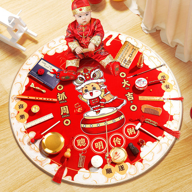 速发虎宝生周岁生日布置抓周用品道具男宝周岁礼地毯孩日背景装饰
