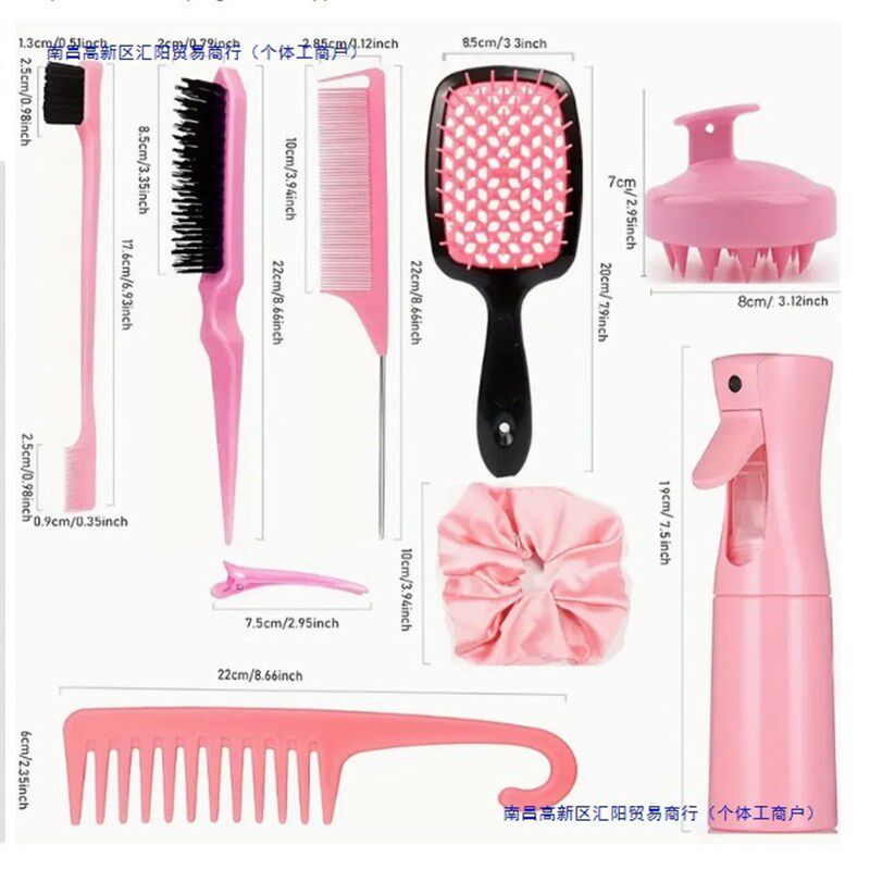 速发美发套装梳钢针尖尾梳塑料三排包发梳二头眉刷夹高压喷壶