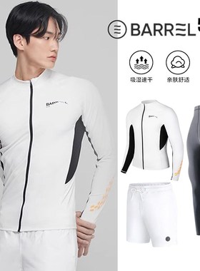 速发brel男白色防晒男士浮潜潜冲服长泳游裤母水浪服