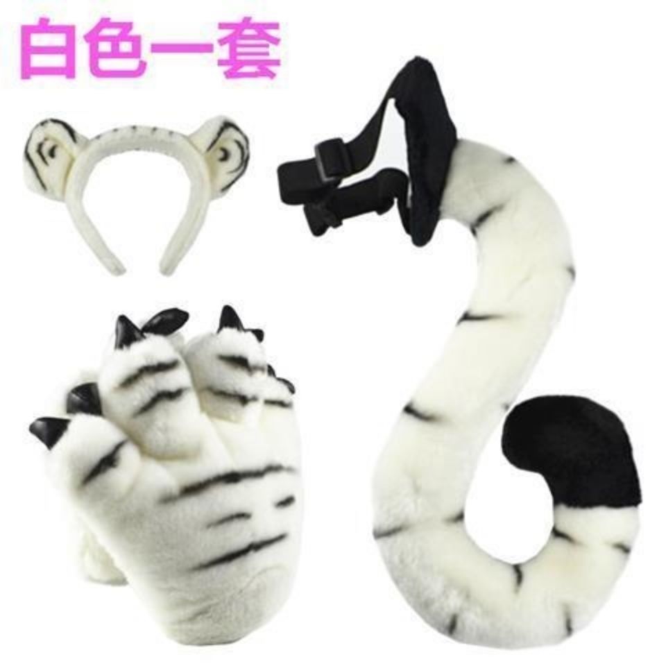 速发老虎尾巴道具动物尾巴捉迷藏毛绒玩具玩儿偶童儿童礼朋小物友