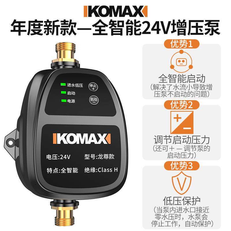 速发全自动小型静音热水器增压泵振镇压棒家用自来水增压器加压器