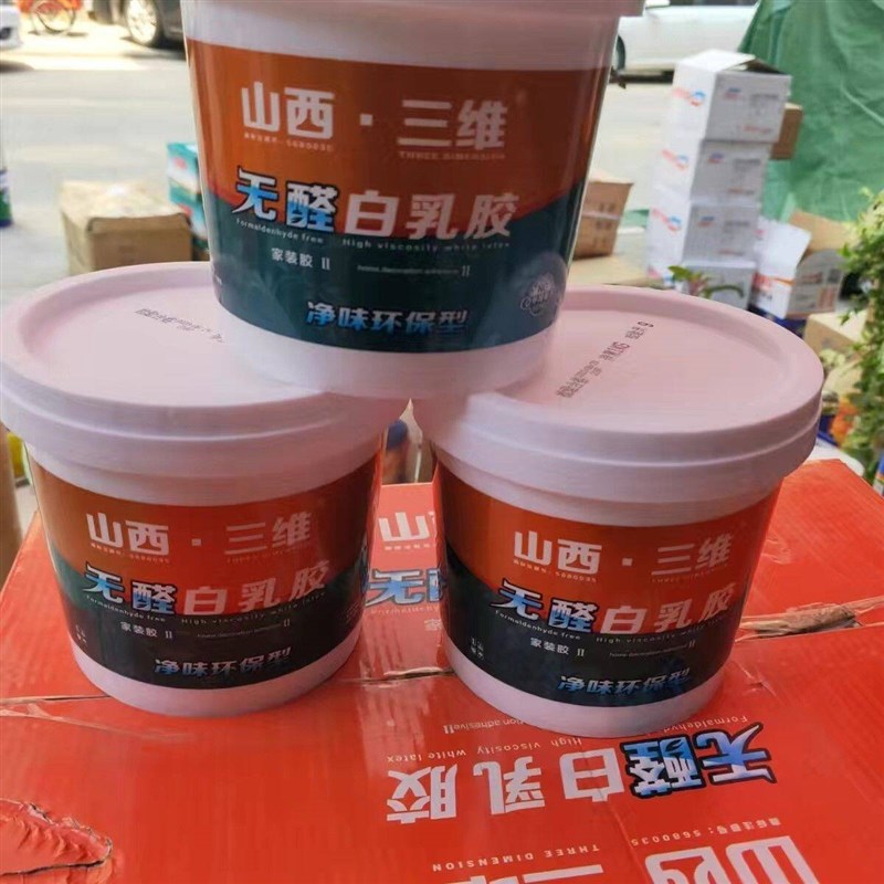速发木工胶粘木头家具的专用胶粘木板拼接强力胶山西三维白乳胶