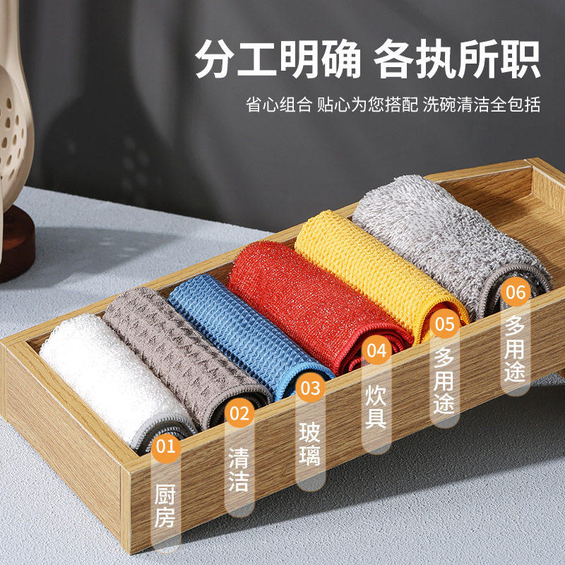 速发希艺欧清洁巾套装家用厨房擦锅洗碗巾多功能清洁巾6条功能性