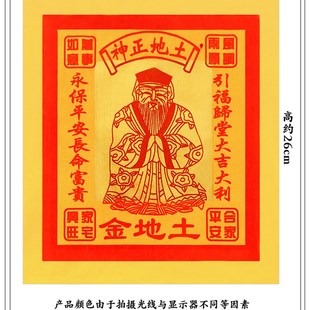 速发福金箔纸12寸黄纸金银0初一十冬五至清明4纸0张