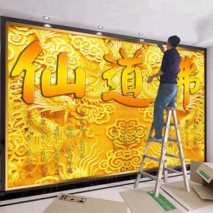 速发仙道佛装金背景布金色佛D壁画背景墙饰色8图墙布