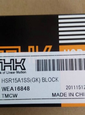 速发线性滑轨RR5 A1LZ R20LA1QZ 125QA1QZ滑块