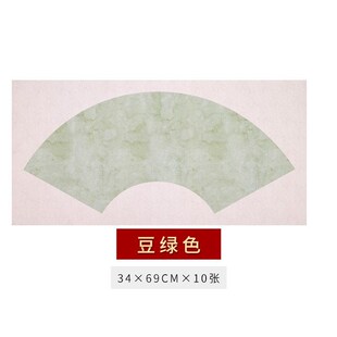 速发高清微喷蜡染古风做作花面山水扇鸟小楷篆旧品纸