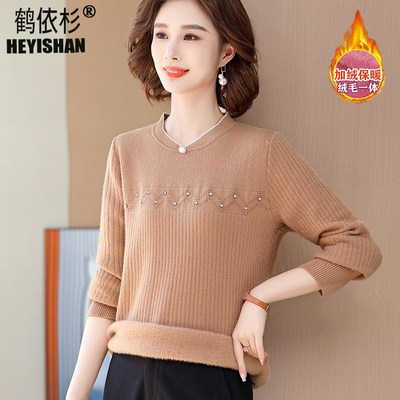 速发妈妈冬装套老加绒洋气保暖毛衣新装秋冬中款年一体绒加厚打底