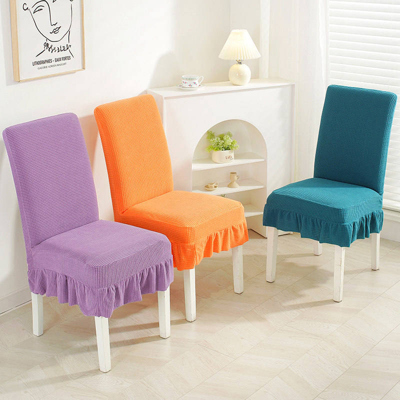速发弹力椅子套欧式家用连体餐椅套子店饭店通用凳酒椅套背桌椅餐