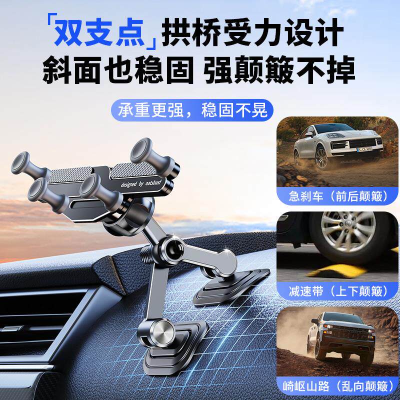 现货金属重力车载支架2025新款汽车G内导航专用粘贴式中控仪表台