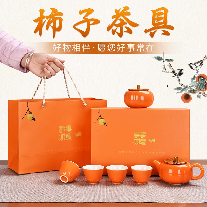 速发乔迁新居礼品暖房送朋友搬新家入宅新房子乔迁之喜礼物回礼
