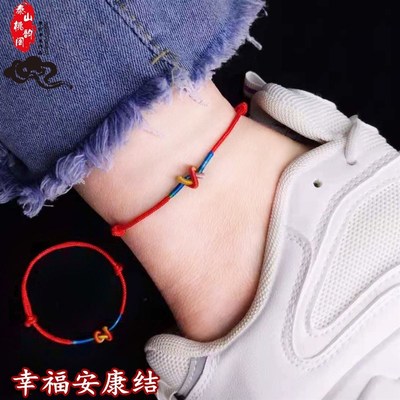 速发端午节五彩绳红手绳细款简约手工编织绳情侣手链本命年脚链闺