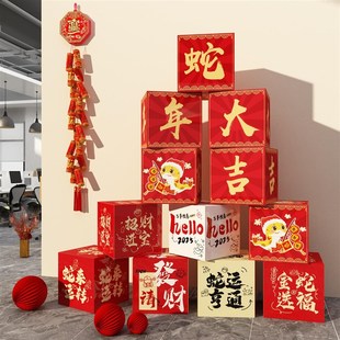 速发新场堆头盒子0摆件2小25蛇年装 旦过春节办公室拍照年景 饰品元