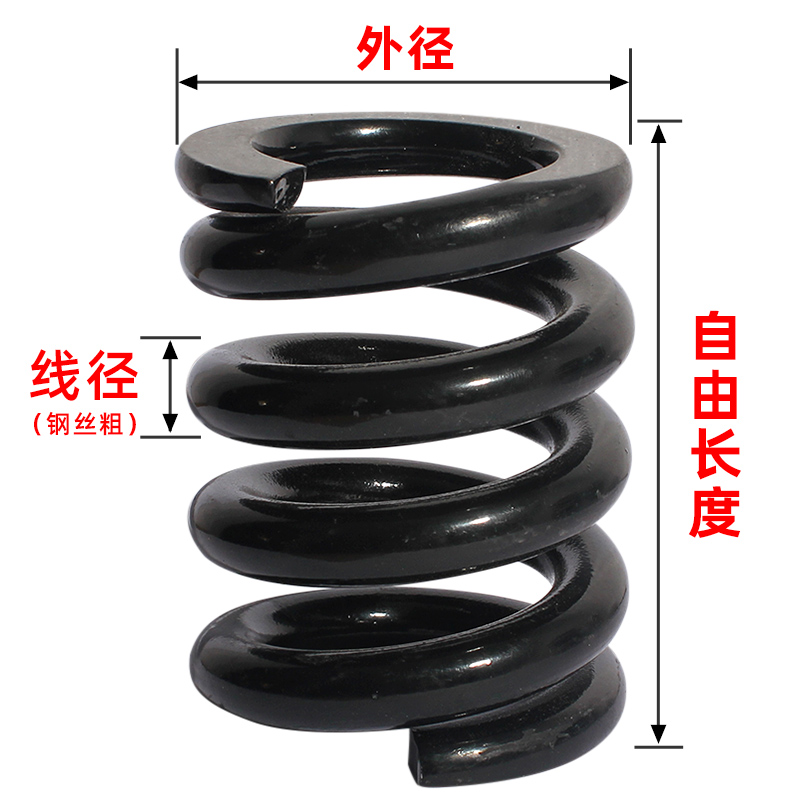 现货速发大弹簧 大压簧  锰钢碳钢大线径 工业弹簧 舞台弹簧 爬梯