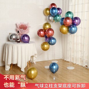 速发可批气球拱门支气底座环扣架球装饰架子立柱底座杆子七合一桌