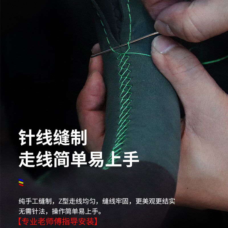 速发适用CT5方向盘套手缝XT5/XT4/AT/CT6XT6/CT4翻毛皮把套