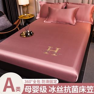 通用2024新 速发床笠单件床罩席夏天梦思床垫保护套罩全包四季