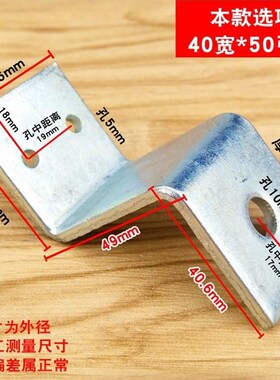 速发Z字件梯形支架幕墙大角码直角铁角立柱五三连接件配形金角铁