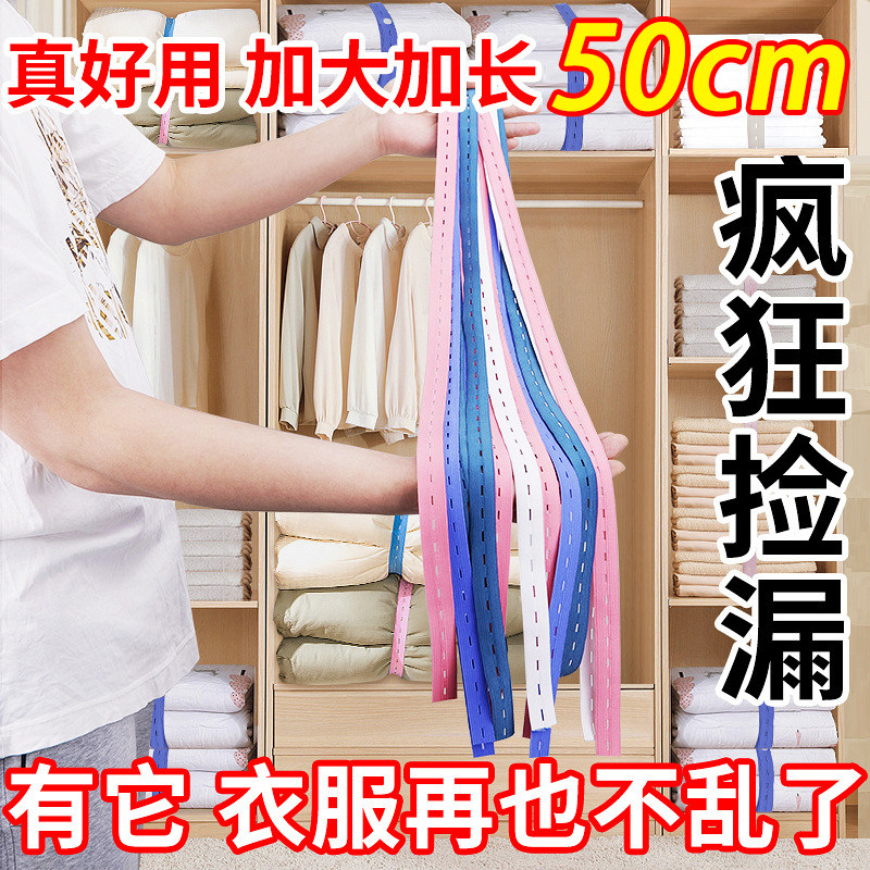 速发拉拉卷衣服收纳神器叠衣服被换子季绑带子人毛衣裤懒折衣板理