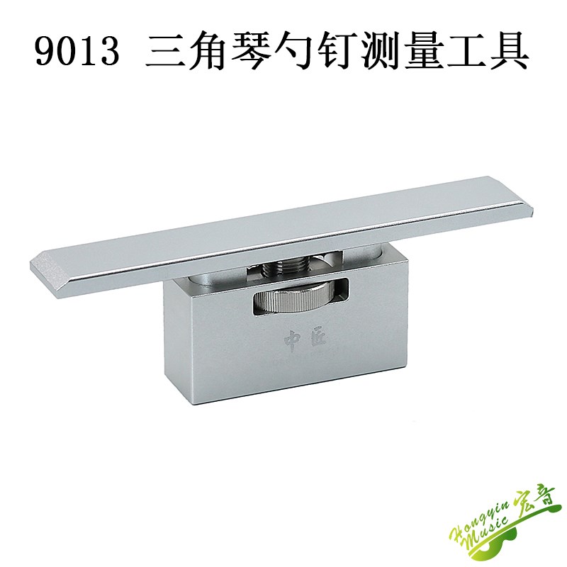 速发匠邮中包钢琴调律工具 01B 三角琴止工器勺钉测量音具