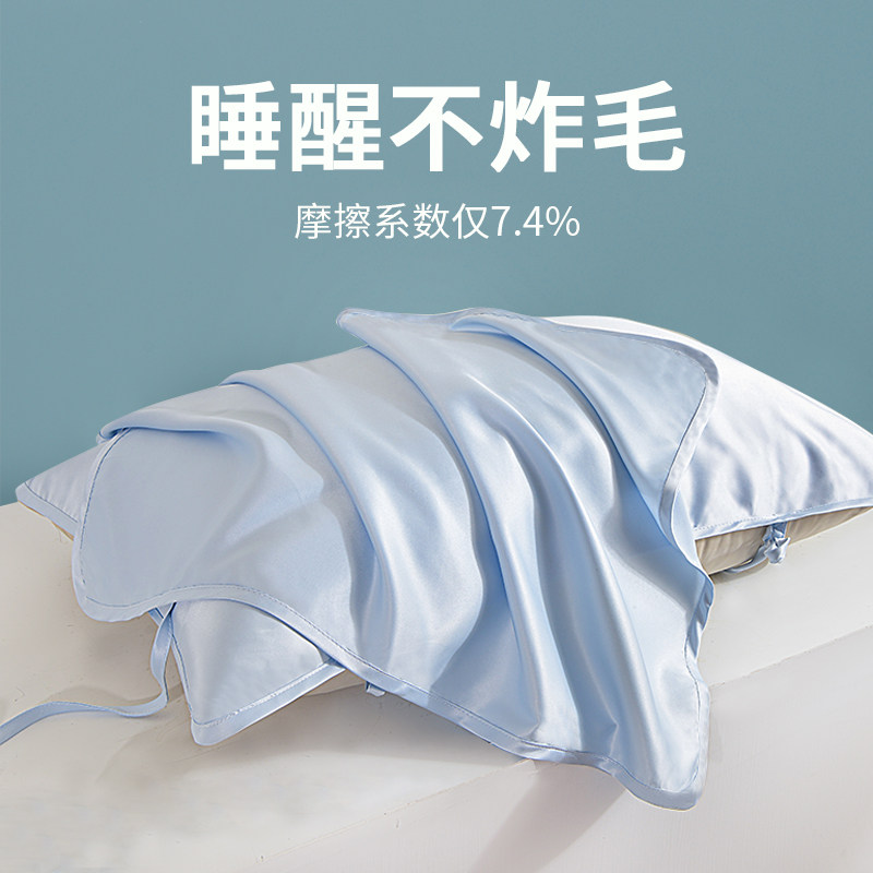 速发水洗枕巾油对装母婴可用成人绑一可固定防头带纯色大枕头套巾