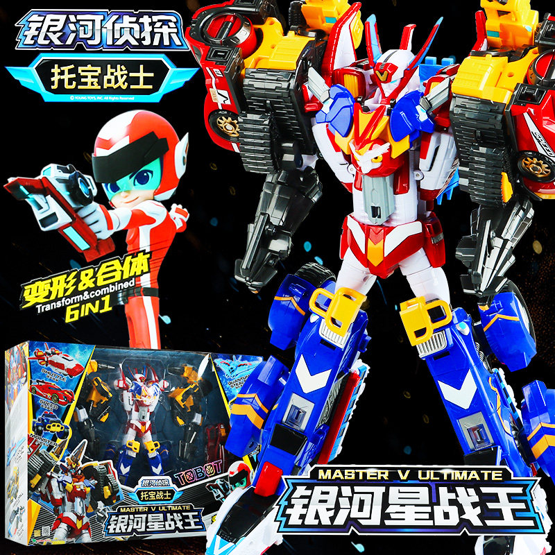 速发托宝战王银河星战王六合体变刚玩具机甲金形星魂士男孩儿童,玩具/童车/益智/积木/模型,儿童机器人/变形玩具,淘宝优惠券,粉丝福利购,淘宝优惠卷
