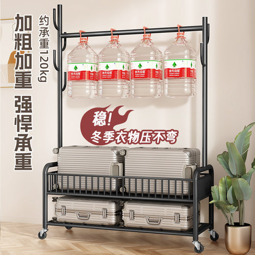 速发衣架家用挂衣加粗加大晾落地卧室可移动晾台服架子室内简易单