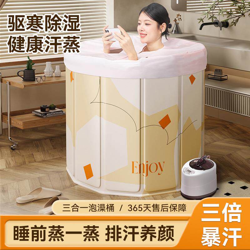 速发中医泡澡桶泡澡桶大人摺叠泡浴桶家用洗澡桶燻蒸坐浴盆汗蒸浴