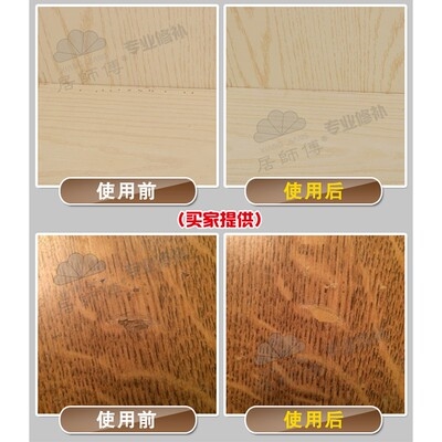 速发材料木地板维修蜡笔实木复合门窗补漆膏钉眼修补裂缝划痕修复