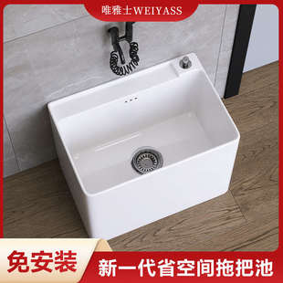 阳台拖布池陶瓷洗拖把池地盆卫生间大号水槽落地式小号家用墩布池