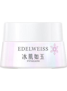 【买2赠眼霜52g】TST庭秘密 靓肤水嫩紧致眼霜30g