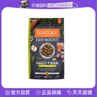 【自營(yíng)】Instinct天然百利凍干雞肉成犬糧減重20lb臨期25年10月