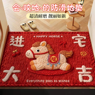 马年红色喜庆入户门地垫2026新款防滑除尘地毯玄门关进门口脚垫子