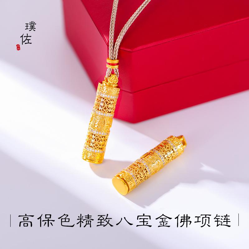 金店同款强保色古法沙金镶钻八宝随身金佛吊坠配件项链毛衣链