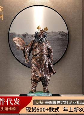 全黄铜天师钟馗摆件铜像家居玄关装饰工艺礼品客厅摆设