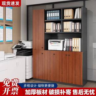 网红文件柜资料柜档案柜办公室储物柜家用防尘书柜置物柜办公柜