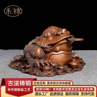 紫铜新品 饰品店铺开业礼品 金钱元 宝蟾蜍摆件铜工艺品家居办公室装