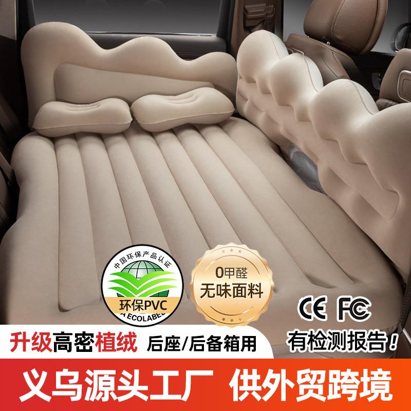 工厂跨境折叠气垫床旅游汽车后排睡觉神器充气床垫便携车载旅行床