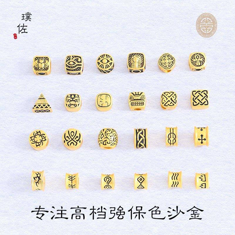 图腾大孔配珠久不掉色越南沙金男女情侣同款皮绳手工编绳黑金信念