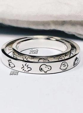 1182 史努比戒指指环情侣对戒轻奢个性时尚潮流520礼物高级感轻