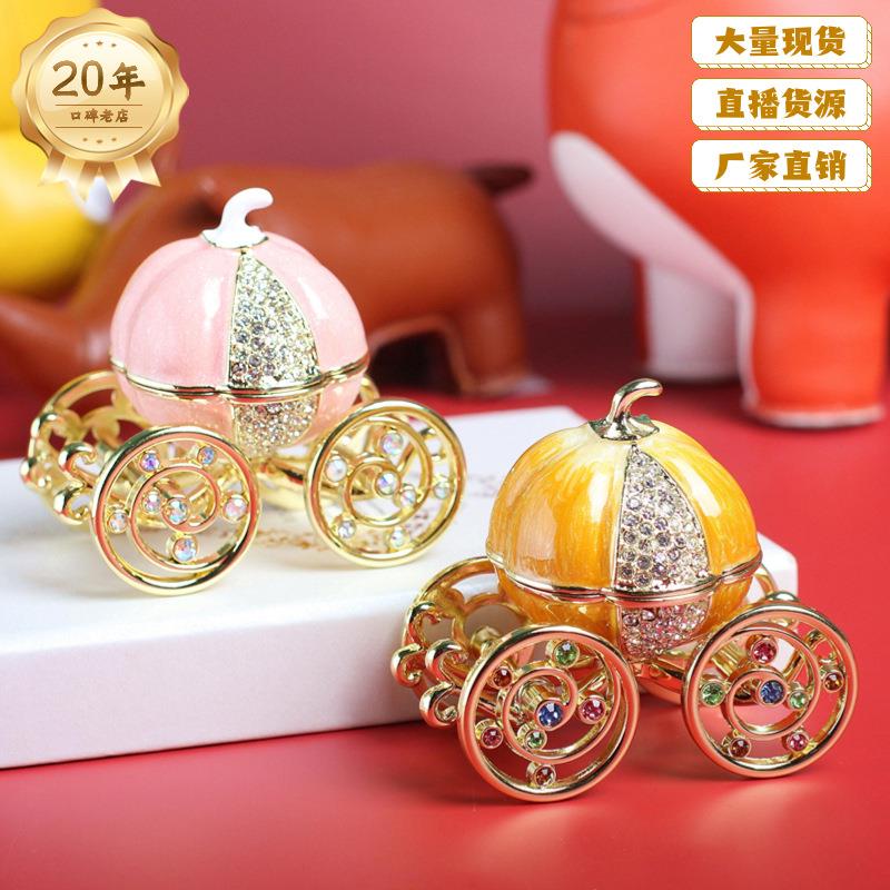 景区热卖的礼物金属七宝烧珐琅工艺品戒指盒南瓜车家居装饰小摆件