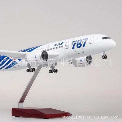 升级版47声控灯带轮树脂材料787飞机模型787日本全日空航