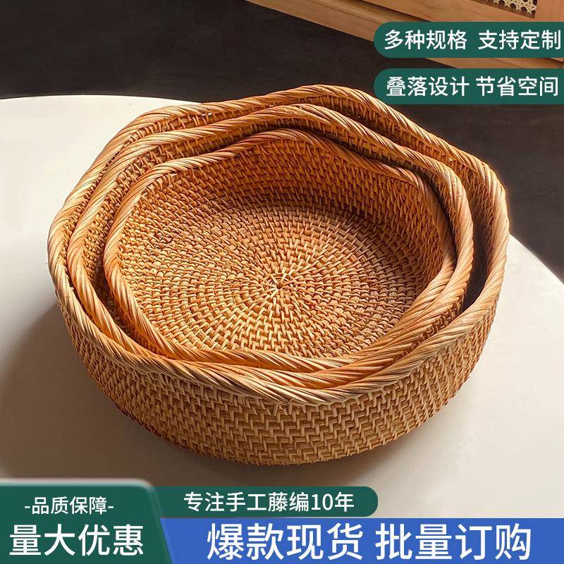 越南手工藤编编织家用客厅收纳筐户外水果野餐篮子零食收纳篮