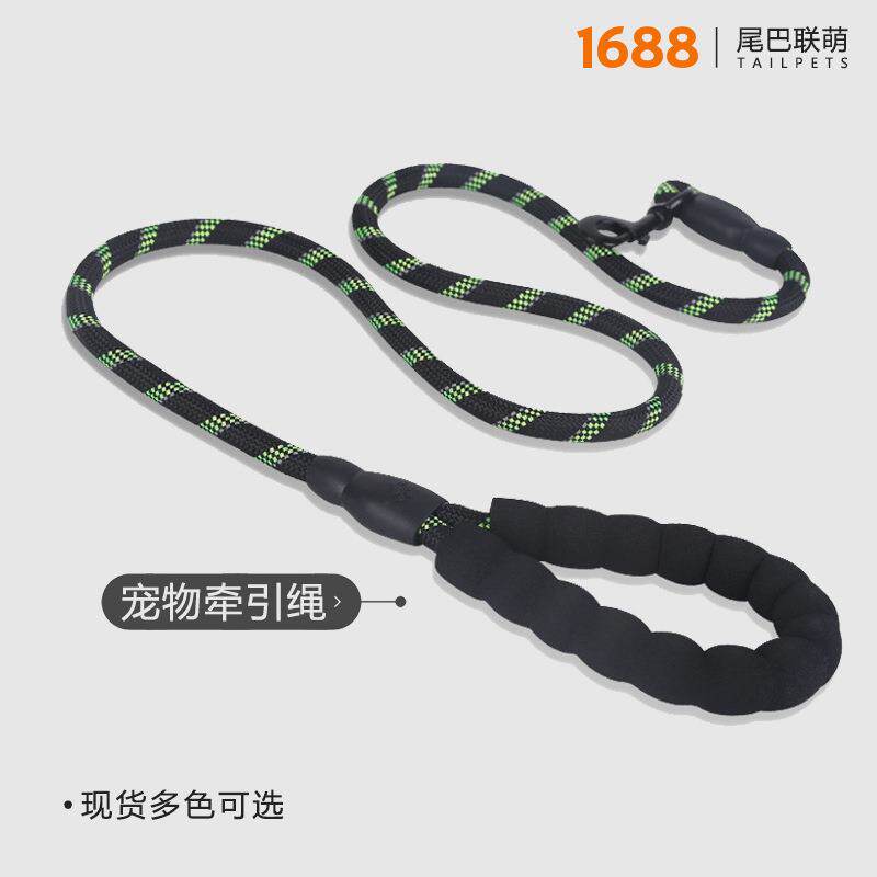 跨境宠物用品狗狗反光牵引绳尼龙圆绳 大型犬防爆冲遛狗绳子1.5米